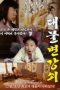 A-Target-Stud-2017-152x228-1