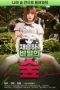 Chae-Seung-has-Secret-Forest-2020-152x228-1