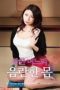 Midarayome-4-2018-152x228-1