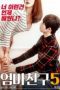 Moms-Friend-5-2018-152x228-1