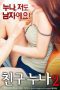 MyFriend27sOlderSister228129