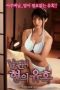 Temptation-of-Husbands-Brother-2018-152x228-1