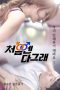 s0ttheBeginning2CIt27sAllGood28201729